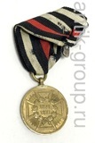 Медаль в память о победе во франко-прусской войне 1870-1871 