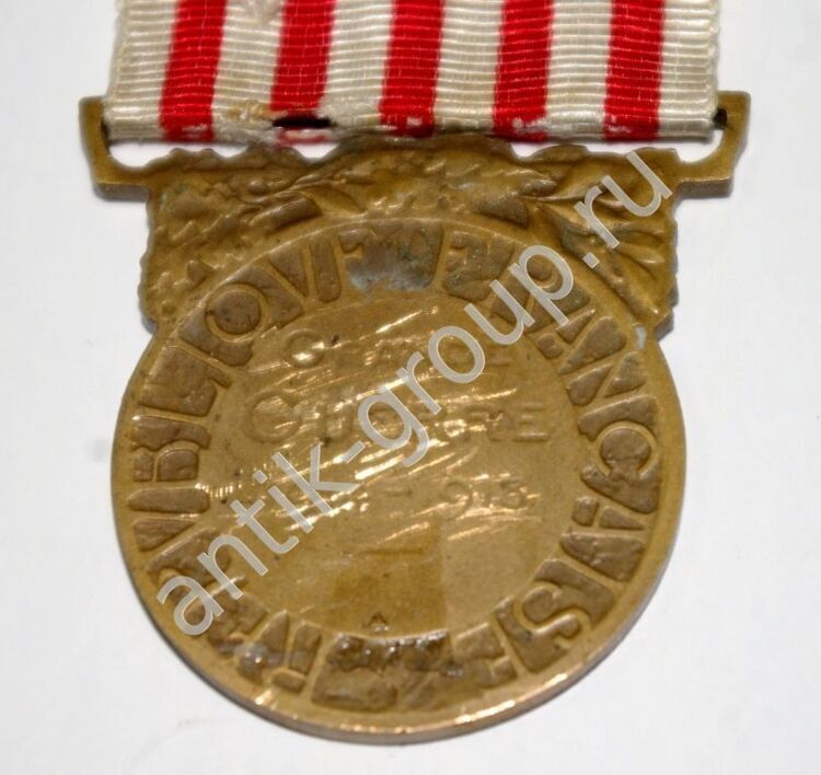 Медаль "Великой войны 1914-1918 гг." Франция