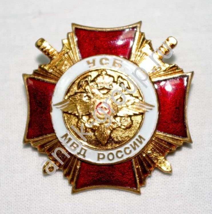 Знак «УСБ МВД России»