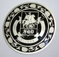 Настольная медаль «860 лет Москве». 2007 г.