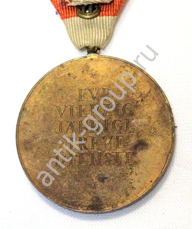 Медаль "За 40 лет службы" 1938 г. Австрия